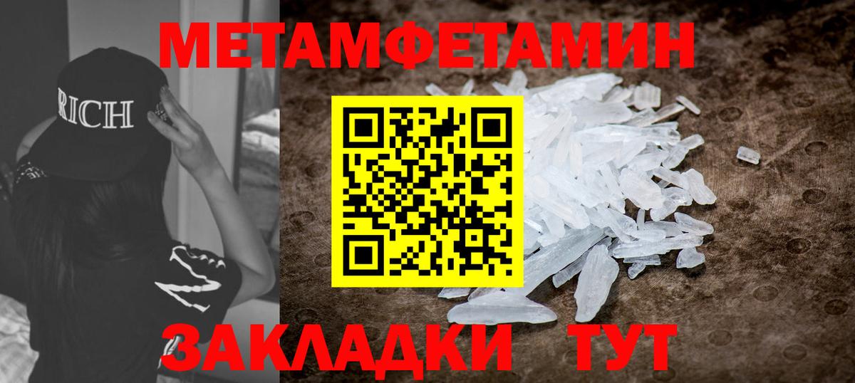 АМФЕТАМИН 97% Дедовск