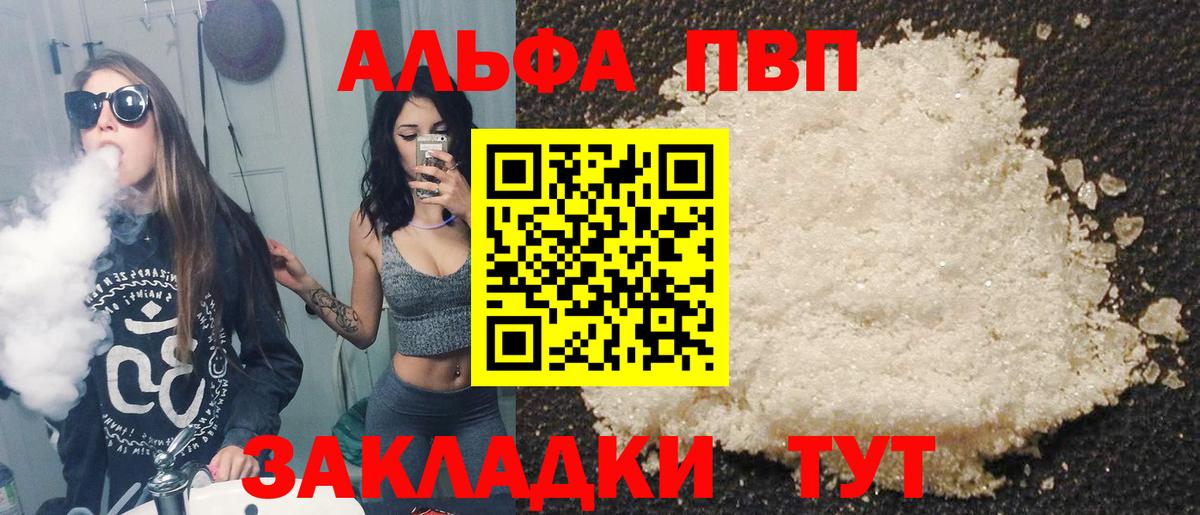 Метамфетамин  Дедовск  MDMA  Вход с VPN  ЭКСТАЗИ  НБОМе  Cocaine  Мефедрон кристаллы  ГАШИШ 