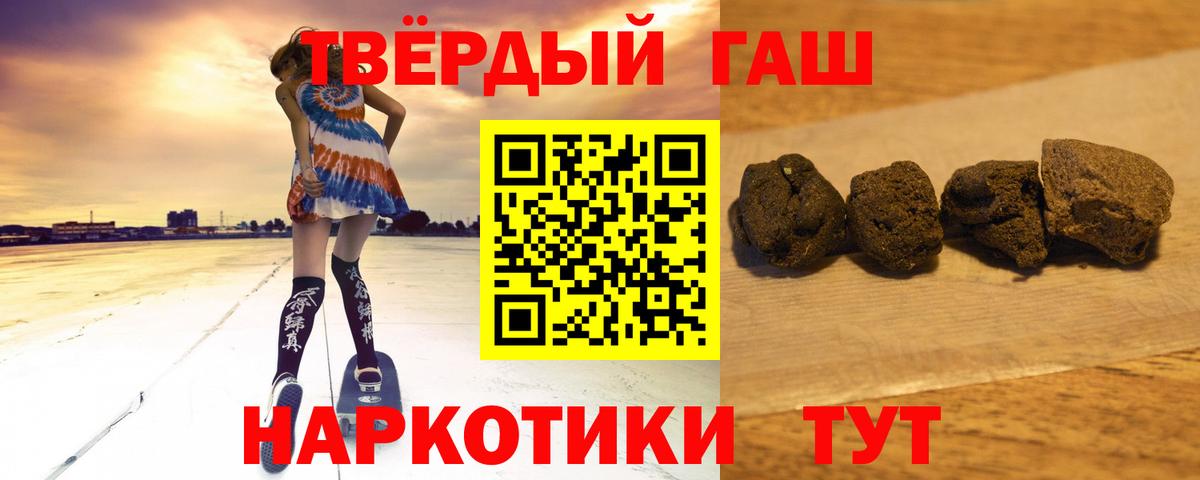 Гашиш Изолятор Дедовск