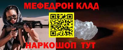 бутират Ликино-Дулёво