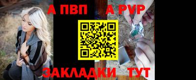 MESCALINE Ливны