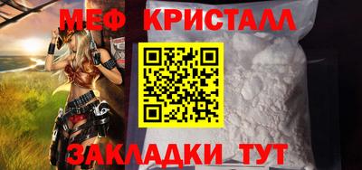 MESCALINE Ливны