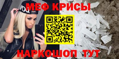 MESCALINE Ливны