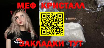 бутират Ликино-Дулёво