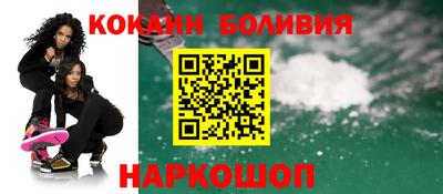 бутират Ликино-Дулёво