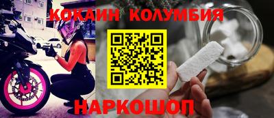прущая мука Лесосибирск