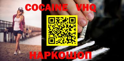 прущая мука Лесосибирск