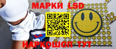 MESCALINE Ливны