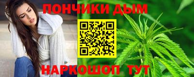 MESCALINE Ливны