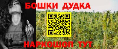 бутират Ликино-Дулёво