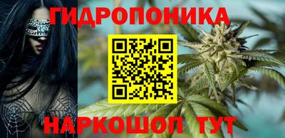 бутират Ликино-Дулёво