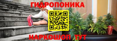бутират Ликино-Дулёво