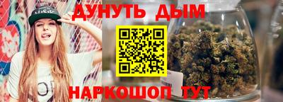MESCALINE Ливны