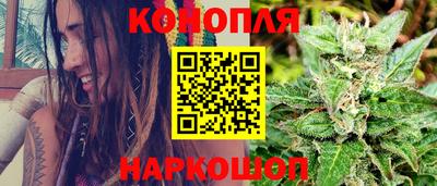 MESCALINE Ливны