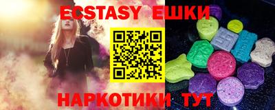 бутират Ликино-Дулёво