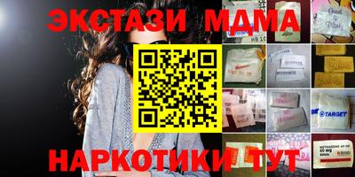 прущая мука Лесосибирск