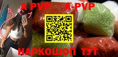 прущая мука Лесосибирск