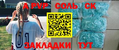прущая мука Лесосибирск