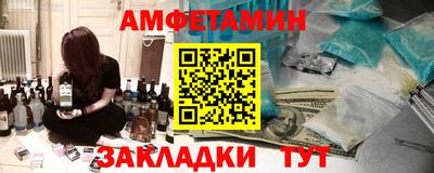 бутират Ликино-Дулёво
