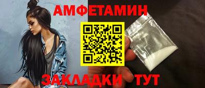 MESCALINE Ливны