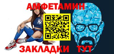 бутират Ликино-Дулёво