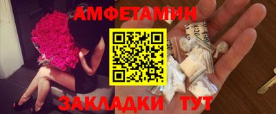 бутират Ликино-Дулёво