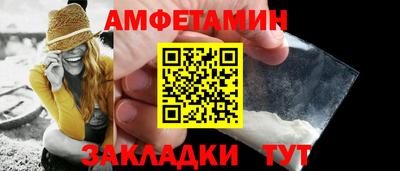 бутират Ликино-Дулёво