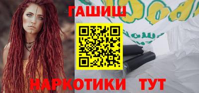 MESCALINE Ливны