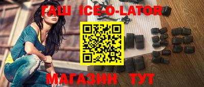 бутират Ликино-Дулёво