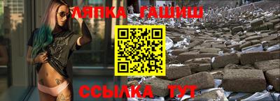 MESCALINE Ливны