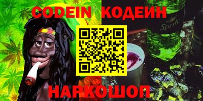MESCALINE Ливны