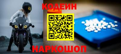 MESCALINE Ливны