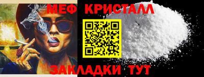 прущая мука Лесосибирск