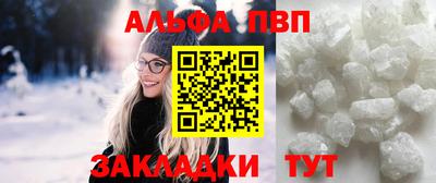 MESCALINE Ливны