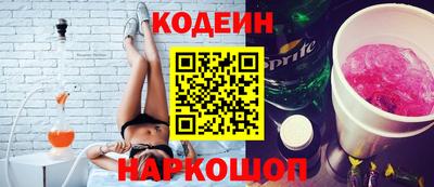 бутират Ликино-Дулёво