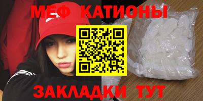 MESCALINE Ливны