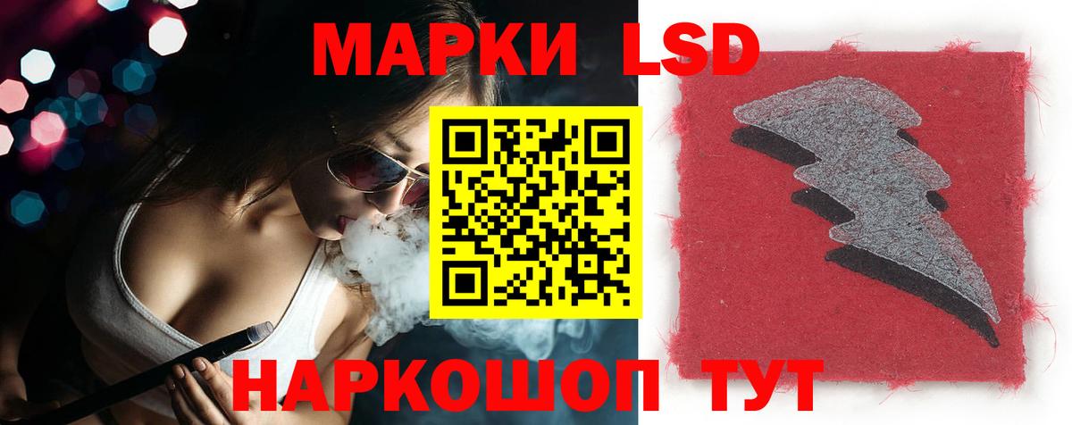 Дедовск  LSD-25 экстази кислота  Вход с VPN  ЛСД экстази ecstasy 