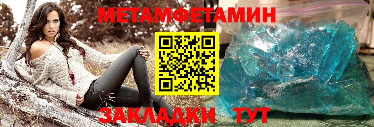 Первитин витя  Вход с VPN  Первитин витя  Дедовск 