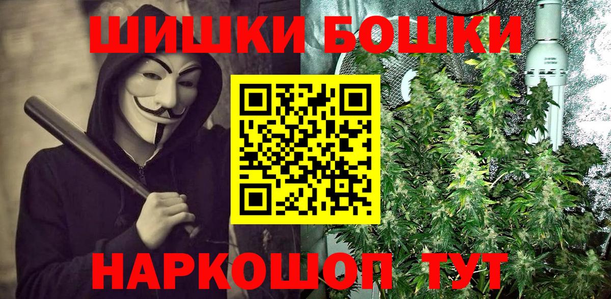 Марихуана White Widow Дедовск